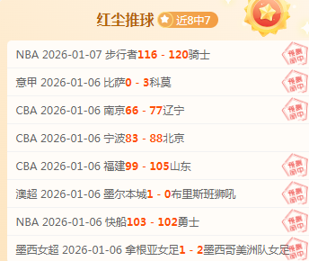 佩德里全面,升级,传抢能力大,九游娱乐平台,九游娱乐官方网站,九游娱乐登录入口,九游娱乐app下载