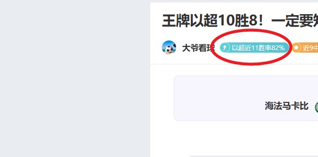 激战正酣,东西部风云,对决,九游娱乐平台,九游娱乐官方网站,九游娱乐登录入口,九游娱乐app下载