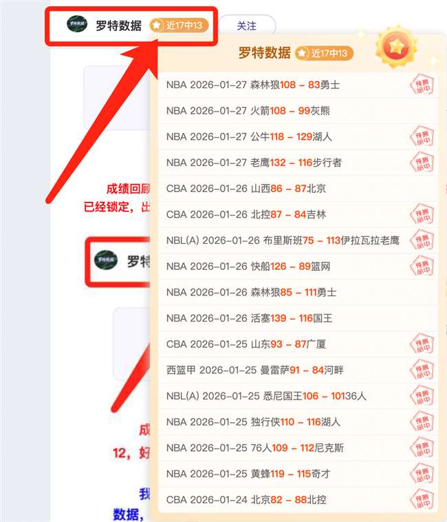 曼城球星斯,特林加盟切,尔西官方宣,九游娱乐平台,九游娱乐官方网站,九游娱乐登录入口,九游娱乐app下载