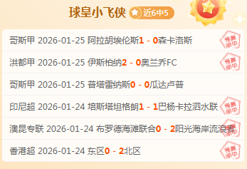 莱斯特城对,曼联开战,瓦尔迪,九游娱乐平台,九游娱乐官方网站,九游娱乐登录入口,九游娱乐app下载