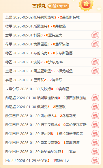 世界乒联与,中国体育总,局达成,九游娱乐平台,九游娱乐官方网站,九游娱乐登录入口,九游娱乐app下载