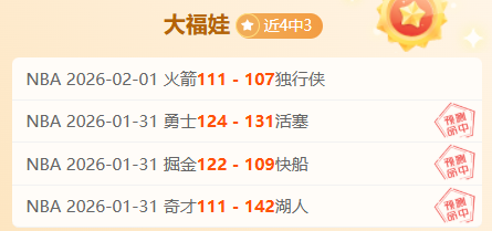 德乙霸主连,战连捷,佳绩续写辉,九游娱乐平台,九游娱乐官方网站,九游娱乐登录入口,九游娱乐app下载