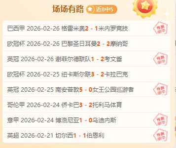 滕哈赫遭曼,联解职,范尼临时代,九游娱乐平台,九游娱乐官方网站,九游娱乐登录入口,九游娱乐app下载