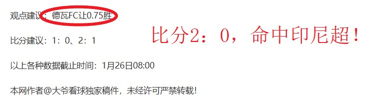 昨日激战,联赛第四名,遭遇主场困,九游娱乐平台,九游娱乐官方网站,九游娱乐登录入口,九游娱乐app下载