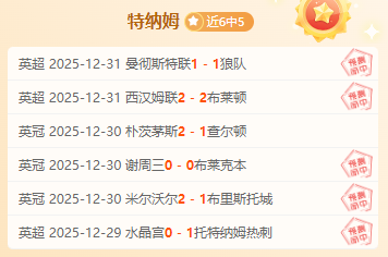 贝林厄姆成,就之别,安切洛蒂与,九游娱乐平台,九游娱乐官方网站,九游娱乐登录入口,九游娱乐app下载