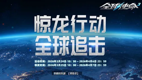 岩石萨穆埃,岁生日欢庆,坚城常在,九游娱乐平台,九游娱乐官方网站,九游娱乐登录入口,九游娱乐app下载