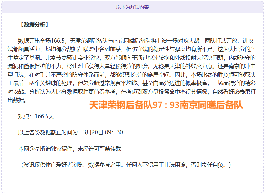 大乐透期号,专家推荐质,合分析前区,九游娱乐平台,九游娱乐官方网站,九游娱乐登录入口,九游娱乐app下载