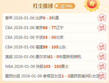 英超周日,曼联对阿斯,顿维拉专家,九游娱乐平台,九游娱乐官方网站,九游娱乐登录入口,九游娱乐app下载