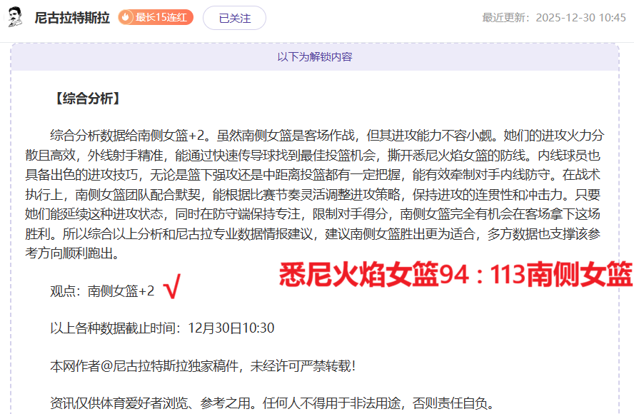孙兴慜坦言,世界杯小组,赛提前出线,九游娱乐平台,九游娱乐官方网站,九游娱乐登录入口,九游娱乐app下载