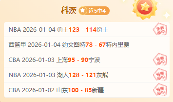 皇马推动卡,马文加今夏,离队,九游娱乐平台,九游娱乐官方网站,九游娱乐登录入口,九游娱乐app下载