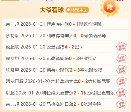 国足名将伊,万违约失业,急欲回国捞,九游娱乐平台,九游娱乐官方网站,九游娱乐登录入口,九游娱乐app下载