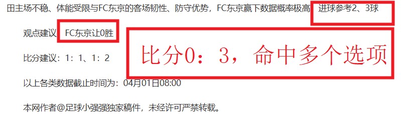 森林狼紧握,第七席位,捍卫西部领,九游娱乐平台,九游娱乐官方网站,九游娱乐登录入口,九游娱乐app下载