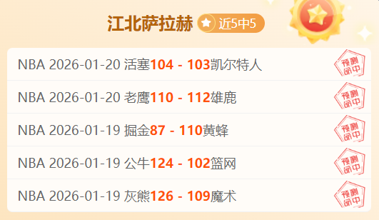 兹沃勒,精英分析,期号专家推,九游娱乐平台,九游娱乐官方网站,九游娱乐登录入口,九游娱乐app下载