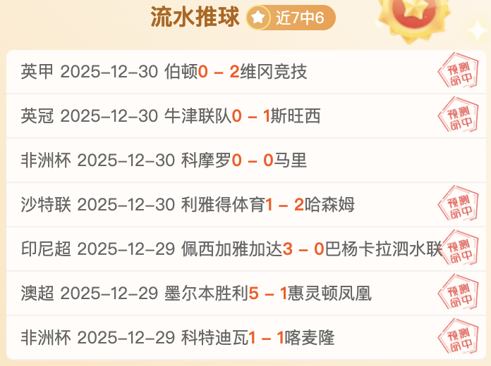 大乐透期号,专家推荐,海港对阵青,九游娱乐平台,九游娱乐官方网站,九游娱乐登录入口,九游娱乐app下载