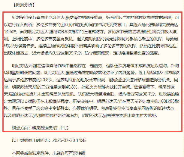 美团电竞报名盛，狂欢盛宴引关注