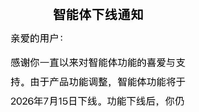 三星在日本打造尖端芯片封装技术研究中心2026最新研发动态