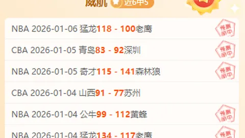 九游娱乐 产品 094010 77o