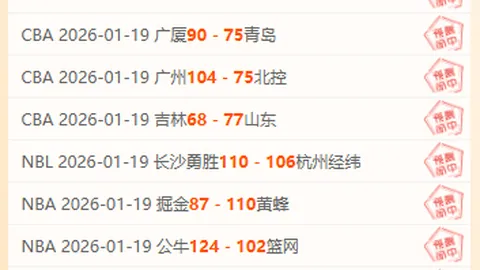 “老年健身风潮：体育激情的燃点”