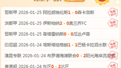 莱斯特城对曼联开战：瓦尔迪、考迪率队首发出场，布鲁诺-费尔南德斯、德利赫特新援登场
