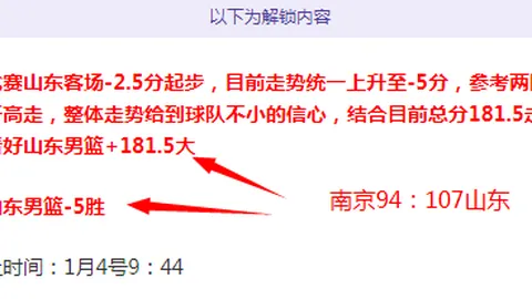 “C罗欧冠首秀可能推迟？传闻将在曼联回归战亮相”