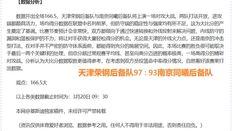 大乐透期号专家推荐质合分析前区十码调整引发争议
