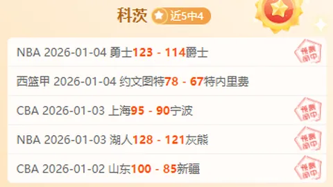 皇马推动卡马文加今夏离队 若报价合适