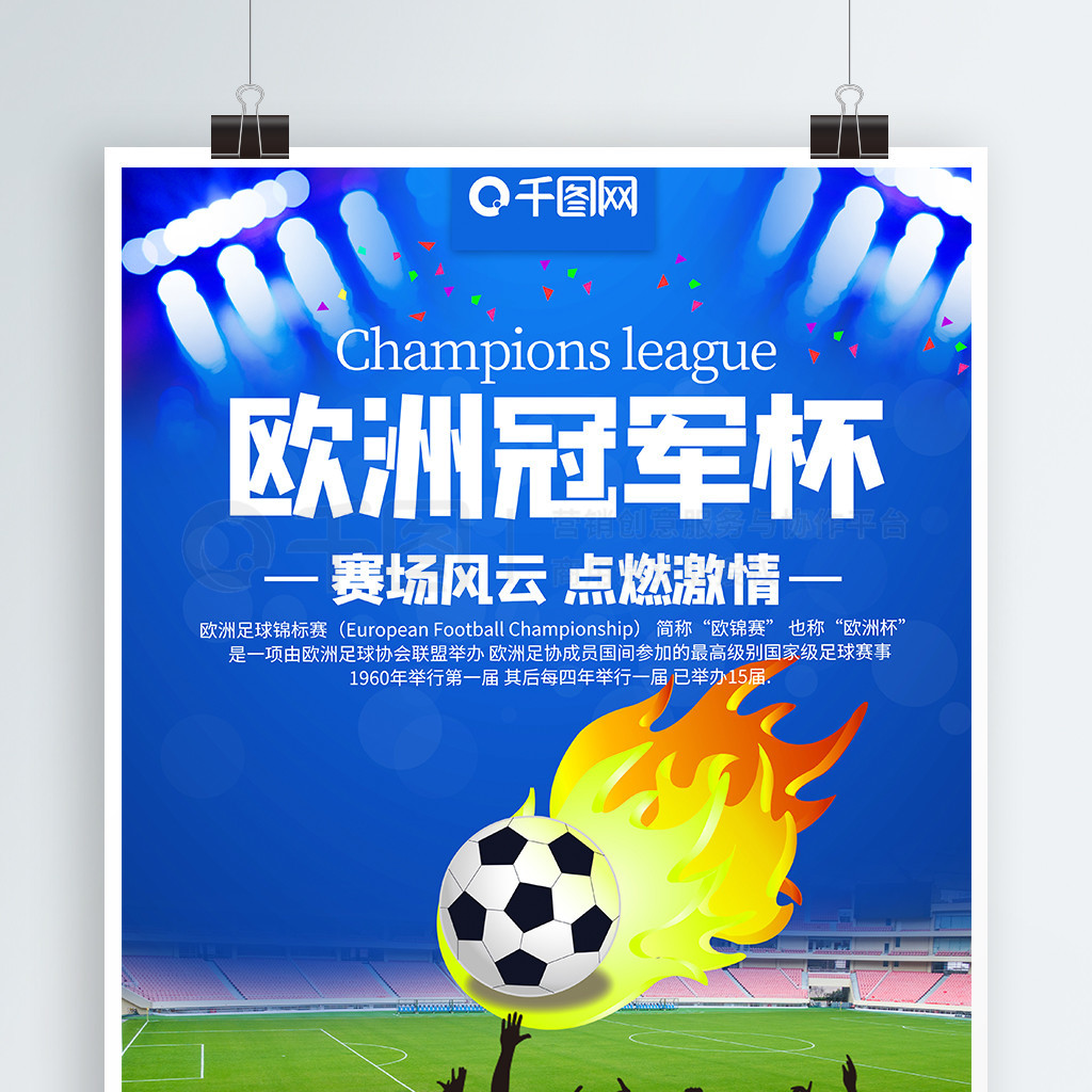 通过不断总