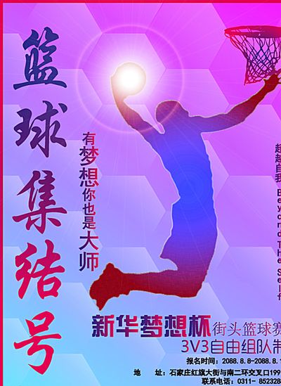 场下都能起