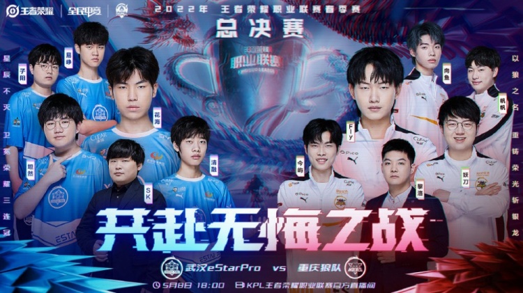 生的交锋